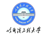 哈尔滨工程大学